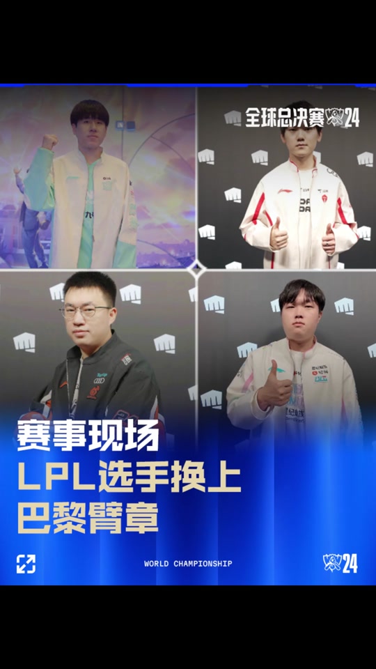 进攻层面以